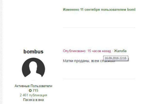 бом.JPG