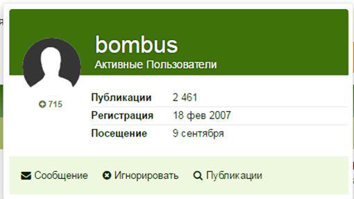 бомб.JPG