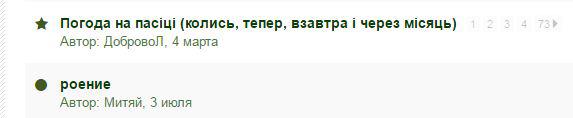 непрочит.JPG