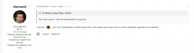 Новый рисунок (4)1.png