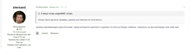 Новый рисунок (5)1.png