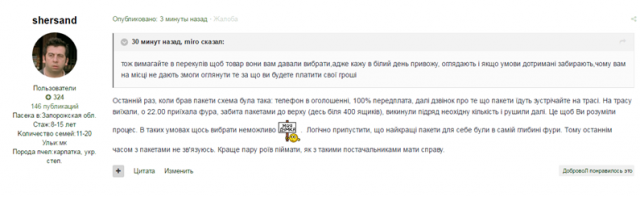 Новый рисунок (6)1.png