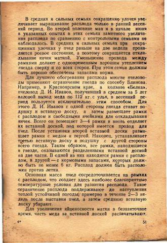 по_Блинову.jpg