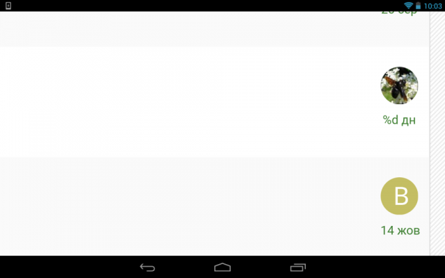 Screenshot_2017-10-22-10-03-38.thumb.png.bcd3baccdb405b95c9fb761dcff9c6db.png
