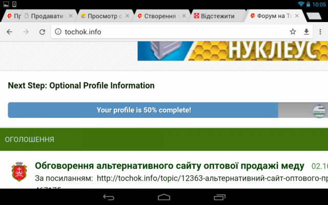 Screenshot_2017-10-22-10-05-04.thumb.png.9c3f84f5147045e6af4166a51535e3ec.png