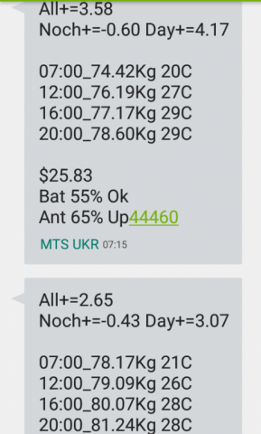 Screenshot_2020-07-19-20-39-44.png