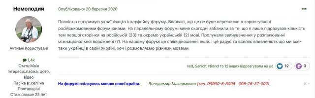 Скрін.jpg