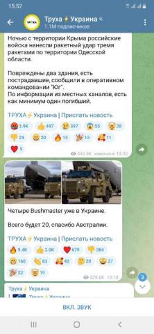 Screenshot_20220408-155227_Telegram.jpg