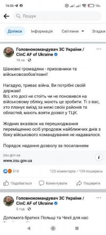 Screenshot_2022-07-05-16-06-35-553_com.facebook.katana.jpg