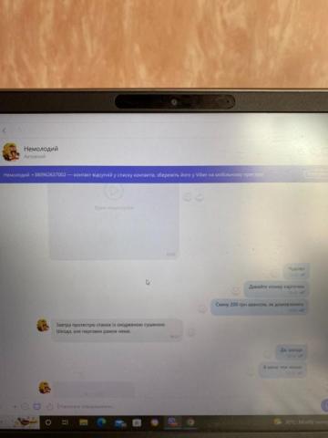 зображення_viber_2022-08-28_15-59-11-953.jpg