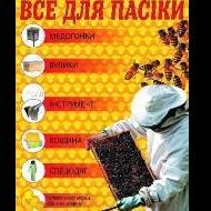 Прихода Данил