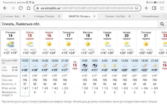 Screenshot_20240614_145216_com.huawei.browser.jpg
