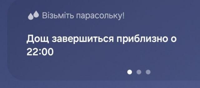 Screenshot_20240929_214552_Weather.thumb.jpg.32f9f8e7a27684541ee05b23fa93bfaa.jpg
