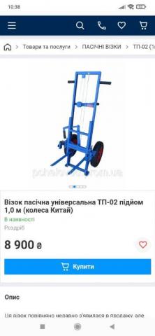 Screenshot_2024-11-24-10-38-58-957_com.android.chrome.thumb.jpg.3f81fde6dc207b17f953f42247396c60.jpg