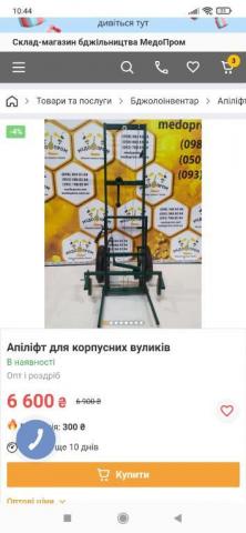 Screenshot_2024-11-24-10-44-21-178_com.android.chrome.thumb.jpg.83d84afecf74d0b6a05c09446f26e965.jpg
