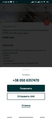 Screenshot_2025-01-04-11-04-18-415_com.mi.globalbrowser.jpg