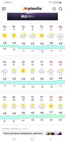 Screenshot_20250121_114403_Chrome.thumb.jpg.cb5029b7947c09d337deadf4cfe438db.jpg