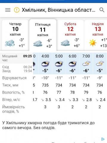 IMG_20250410_092638.thumb.jpg.db1a31ddf925b2657678ce3b48c0679a.jpg