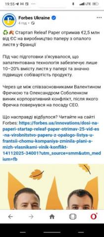 Screenshot_2025-11-14-19-55-44-554_com.opera.browser.jpg