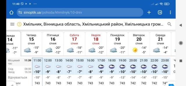 Screenshot_2026-01-14-11-40-29-969_com.android.chrome.thumb.jpg.decc598bf9590b9d48df4b76989bdd16.jpg