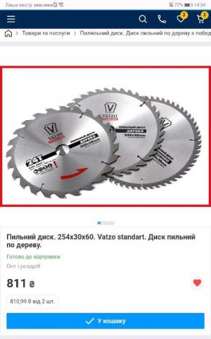 Screenshot_20260108_143415_com.opera.browser.jpg
