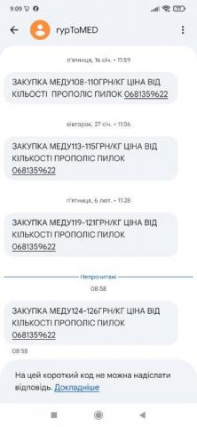 Screenshot_2026-03-16-09-09-12-734_com.google.android_apps.messaging.thumb.jpg.2066f35cdf85379320f6d7d188e6bbfb.jpg