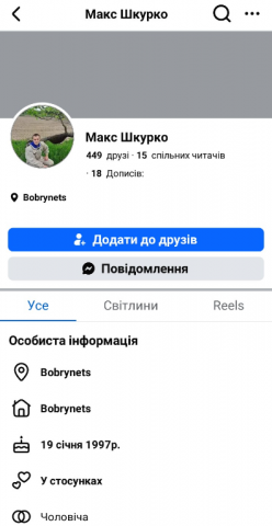 Screenshot_20260228-192908.png