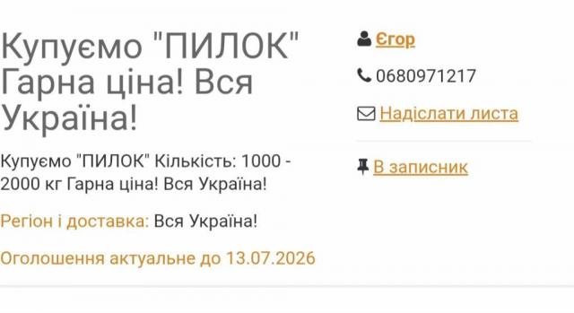 Screenshot_20260417_225032_Chrome.thumb.jpg.97310c29e2de7242d806d81637866ff8.jpg